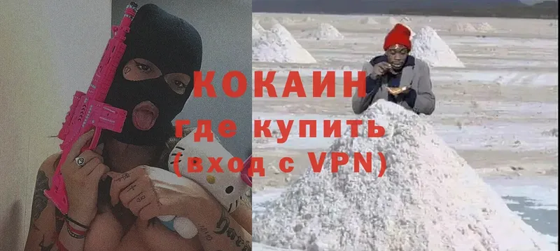 darknet телеграм  Ленинск  КОКАИН Колумбийский 