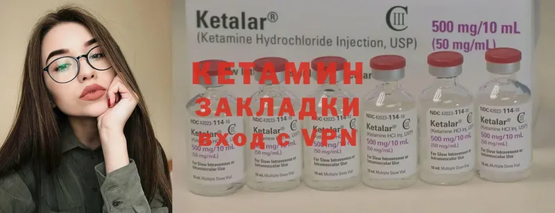 omg зеркало  Ленинск  КЕТАМИН ketamine 